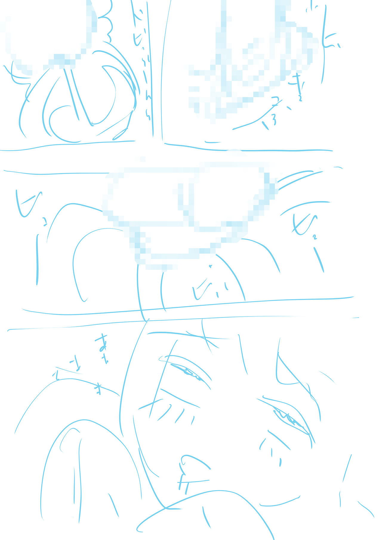 Waku-Madou- - Page 46