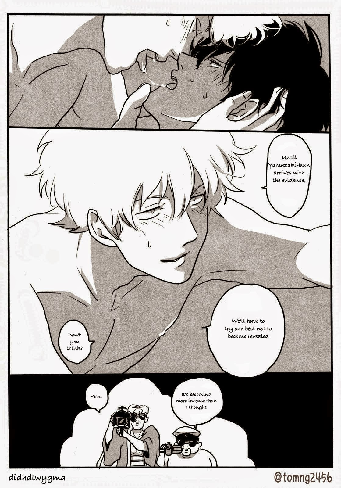 Hamedori - Page 16