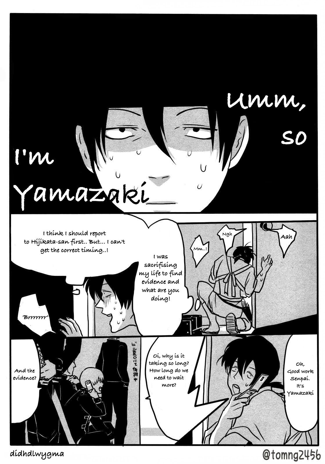 Hamedori - Page 17