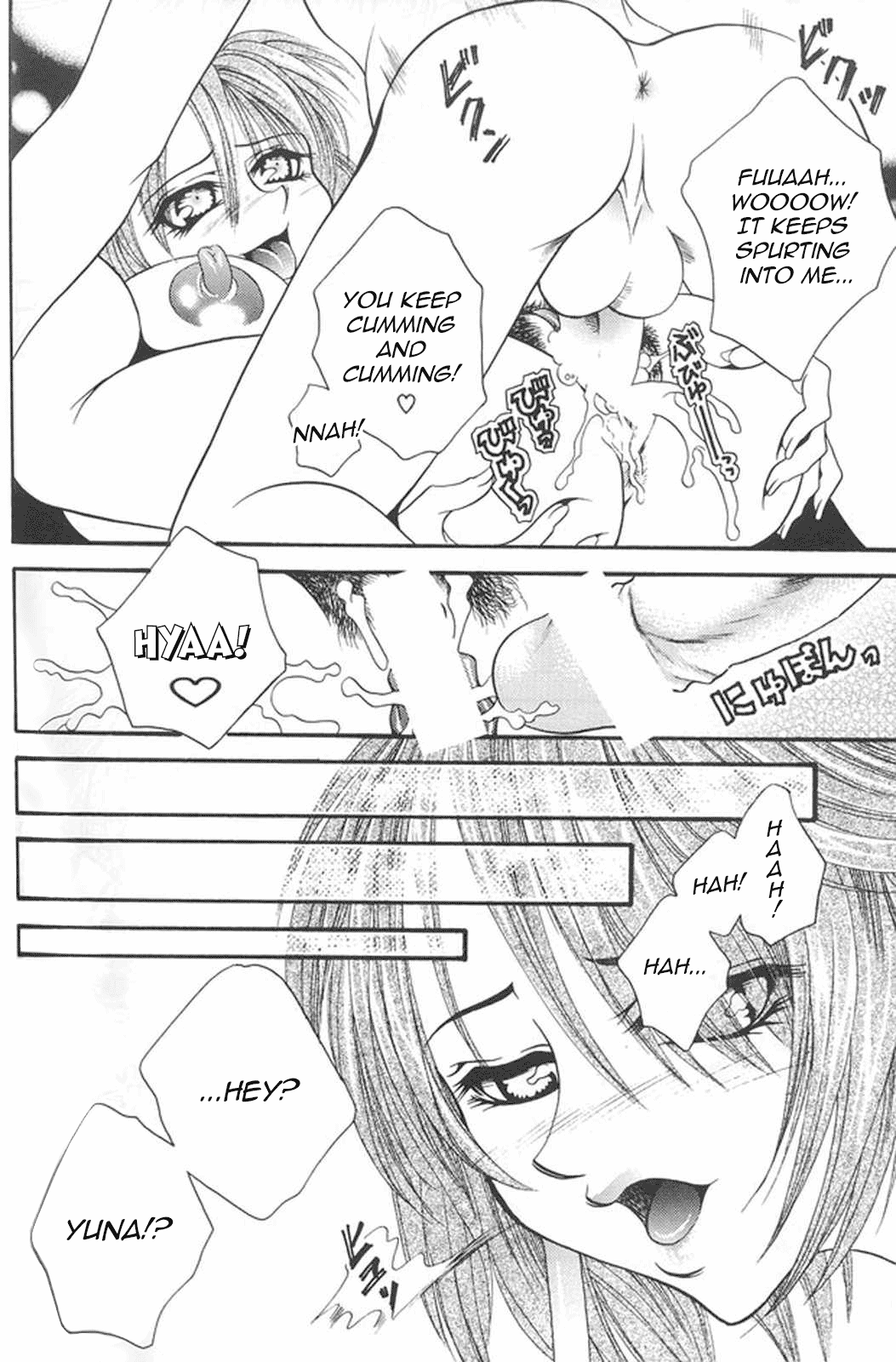 MODEL special 13 - Page 108