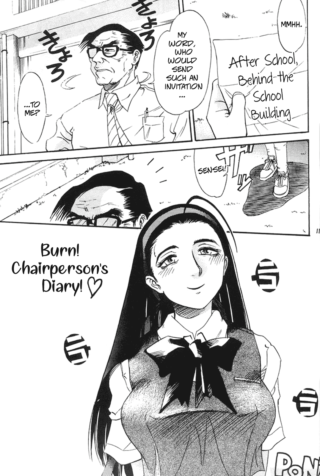 MODEL special 13 - Page 117