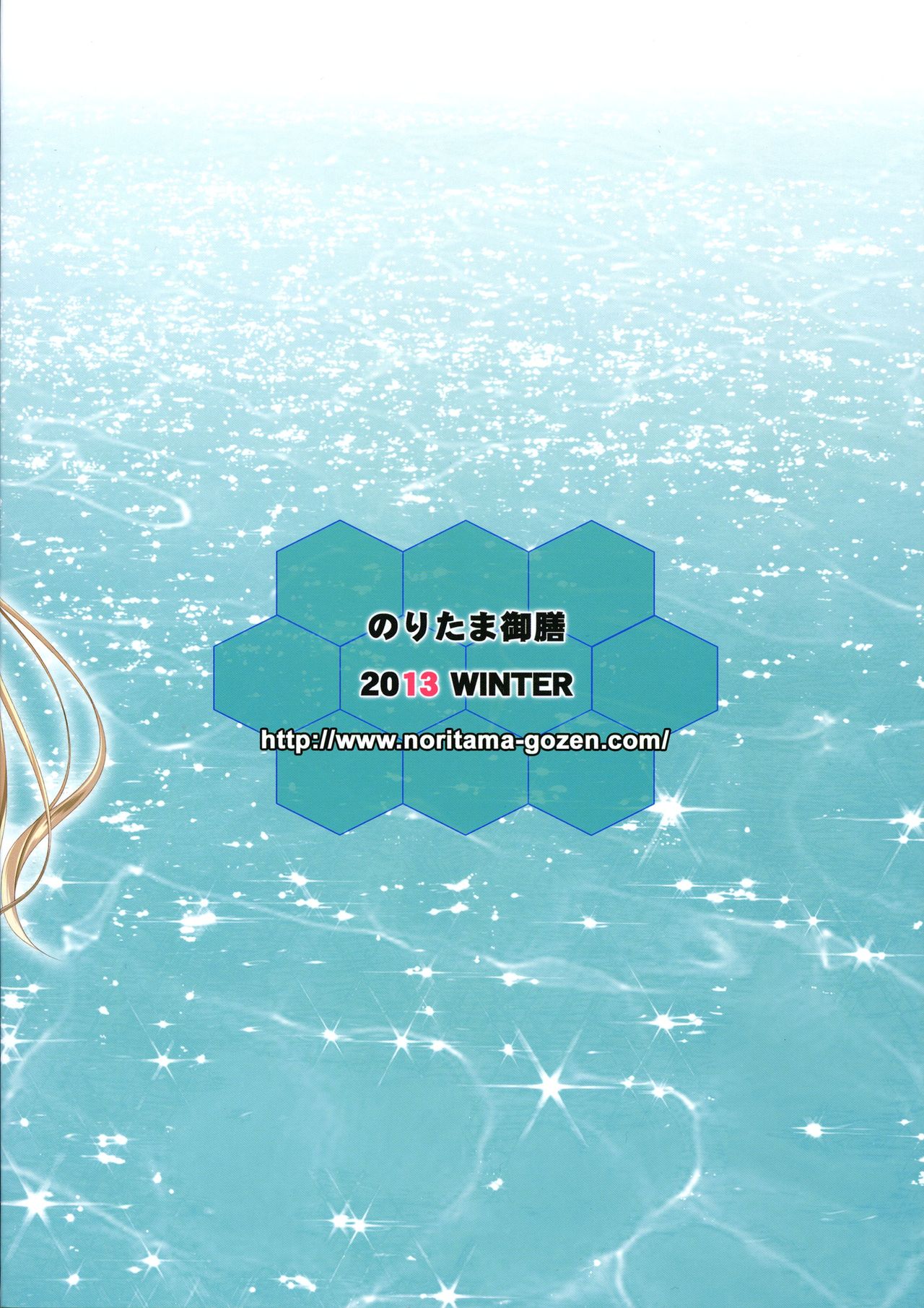 AQUA SPLASH - Page 2