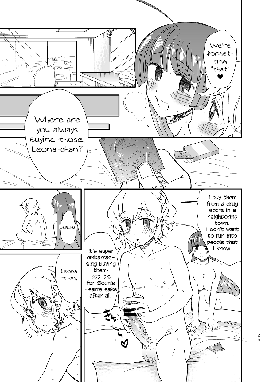 Ureshikutte Dakiauyo - Page 24