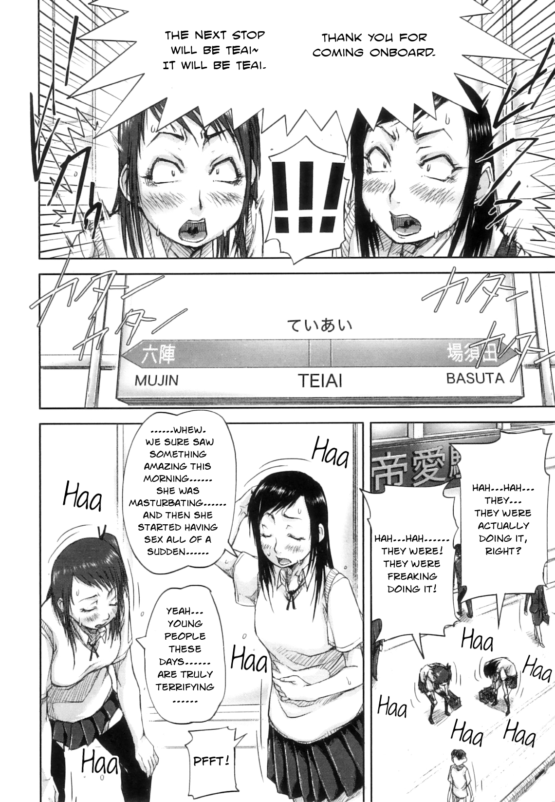 Hasshou Hen | Outbreak - Page 10