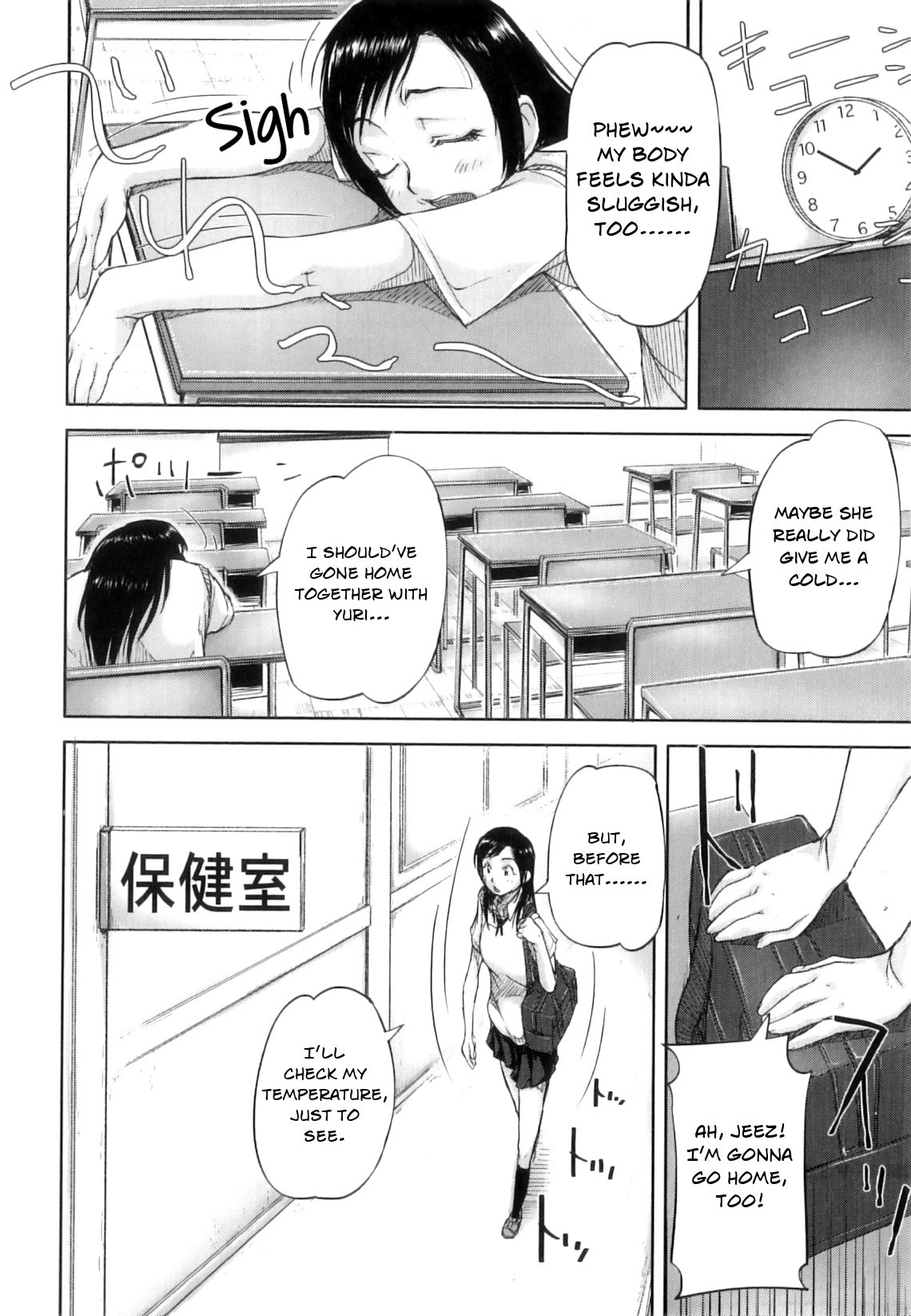 Hasshou Hen | Outbreak - Page 16