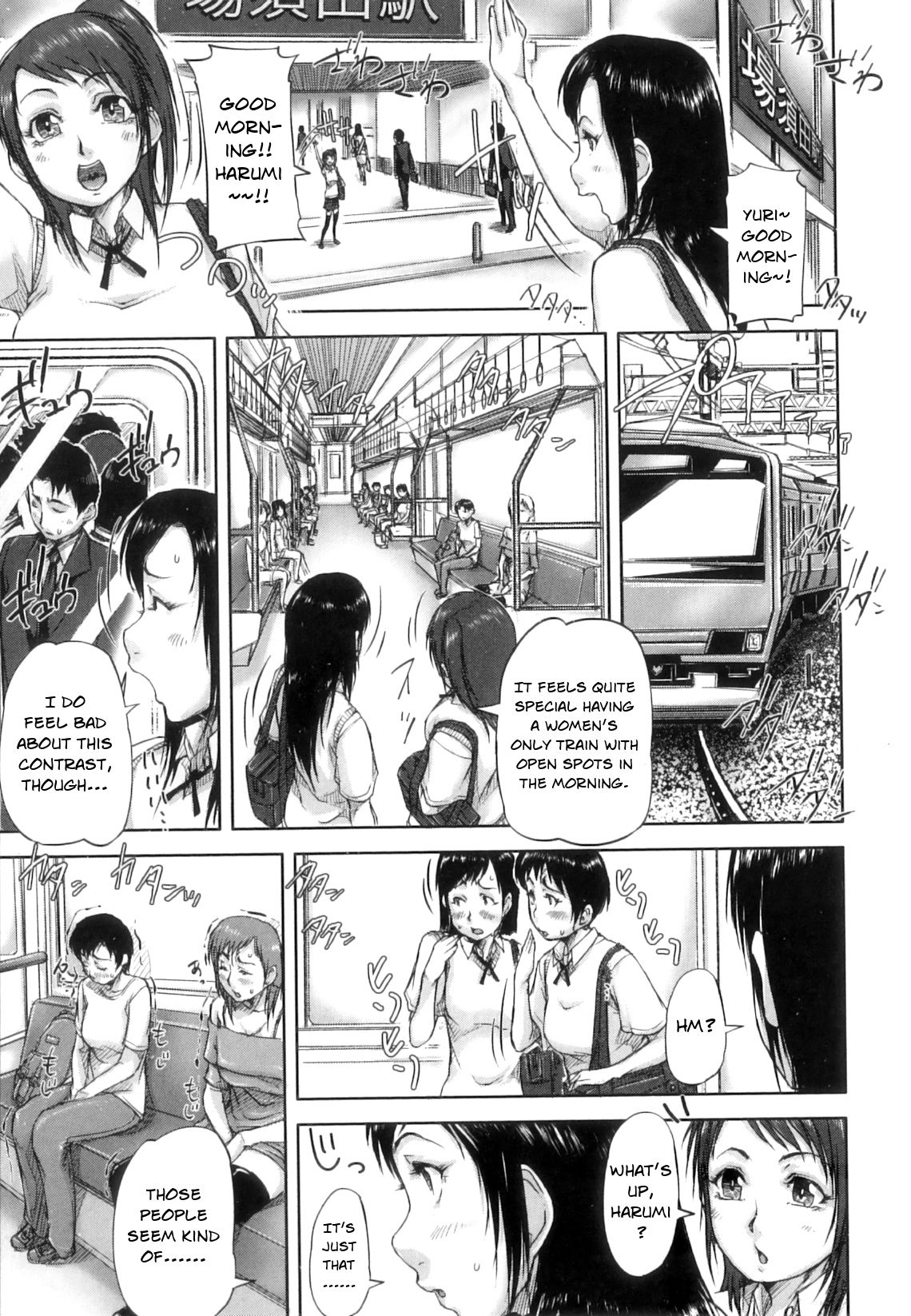 Hasshou Hen | Outbreak - Page 3