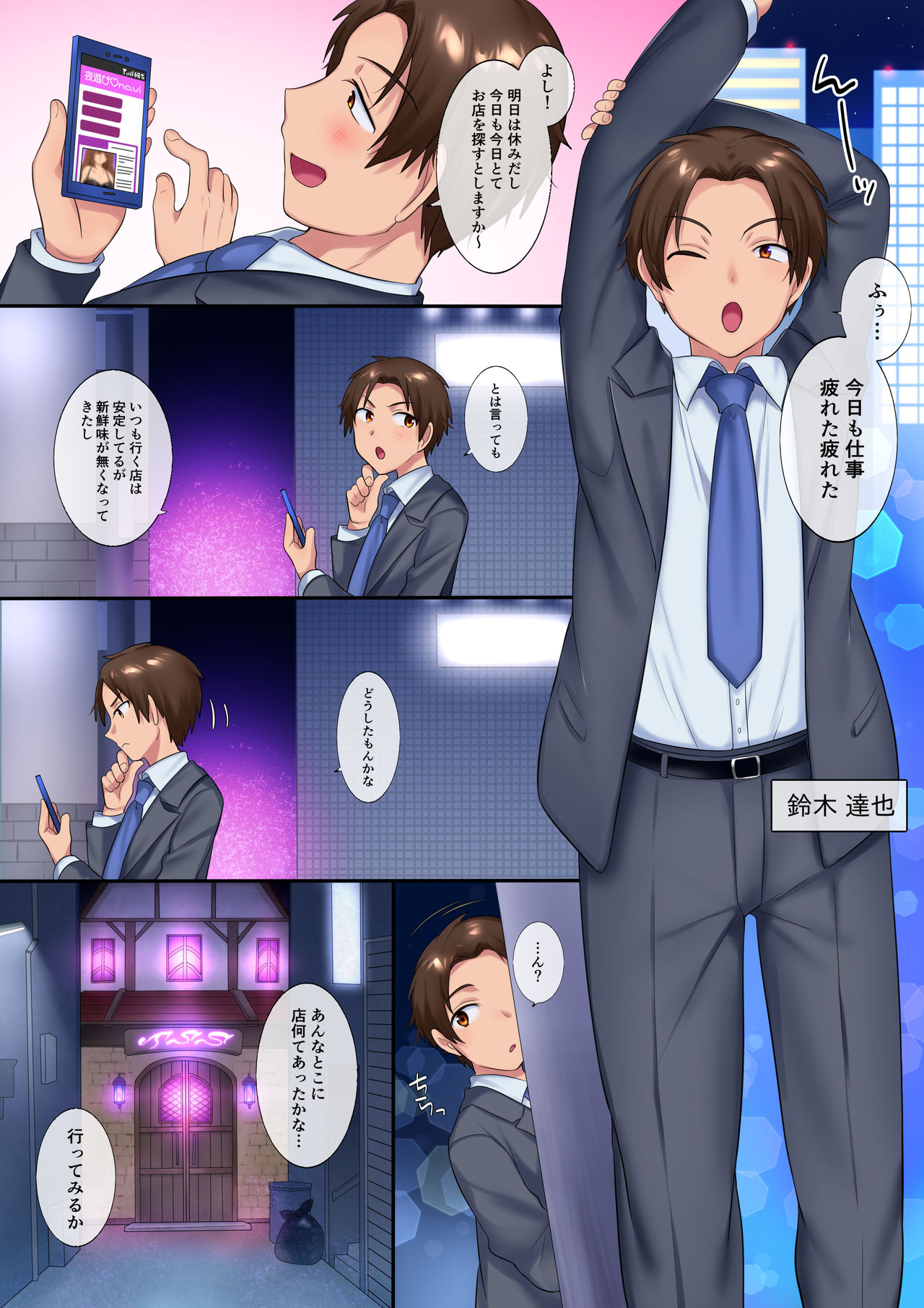 Preview page 2