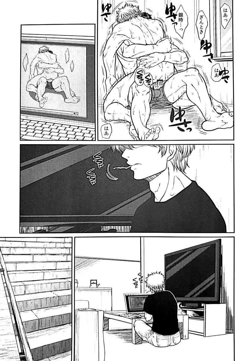 Nora - Page 62