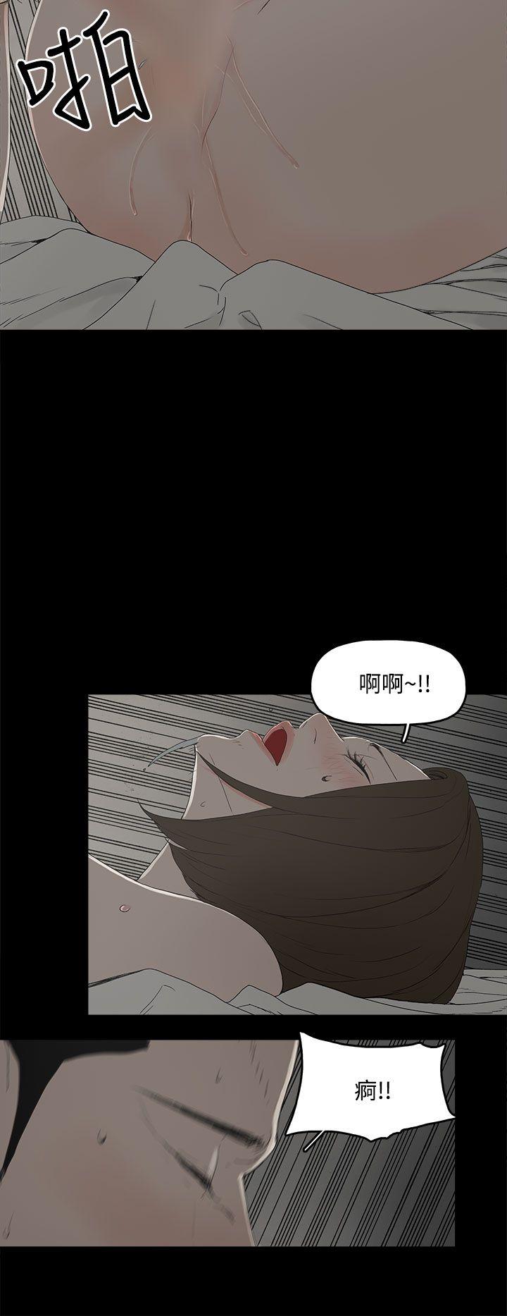 代理孕母 1 [Chinese] Manhwa - Page 29