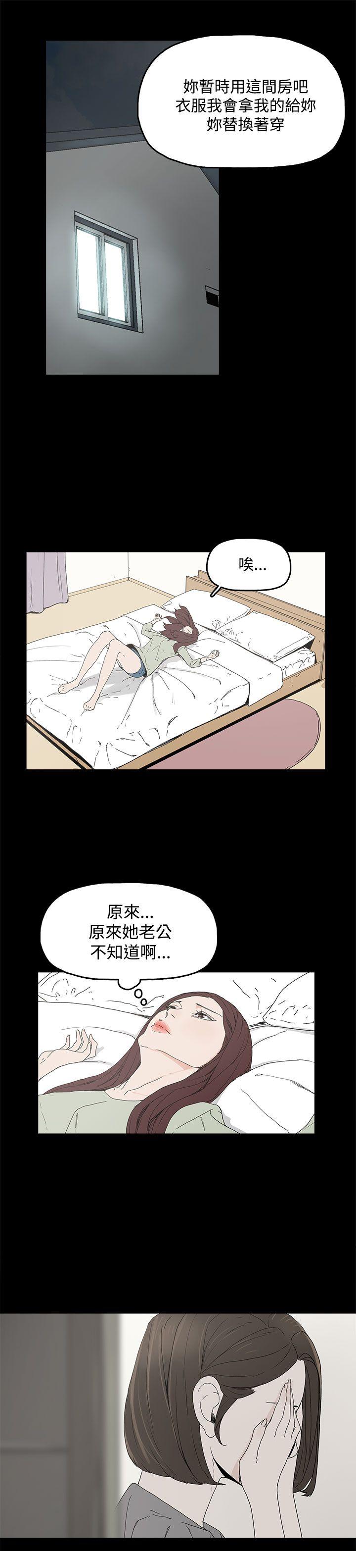 代理孕母 3 [Chinese] Manhwa - Page 42