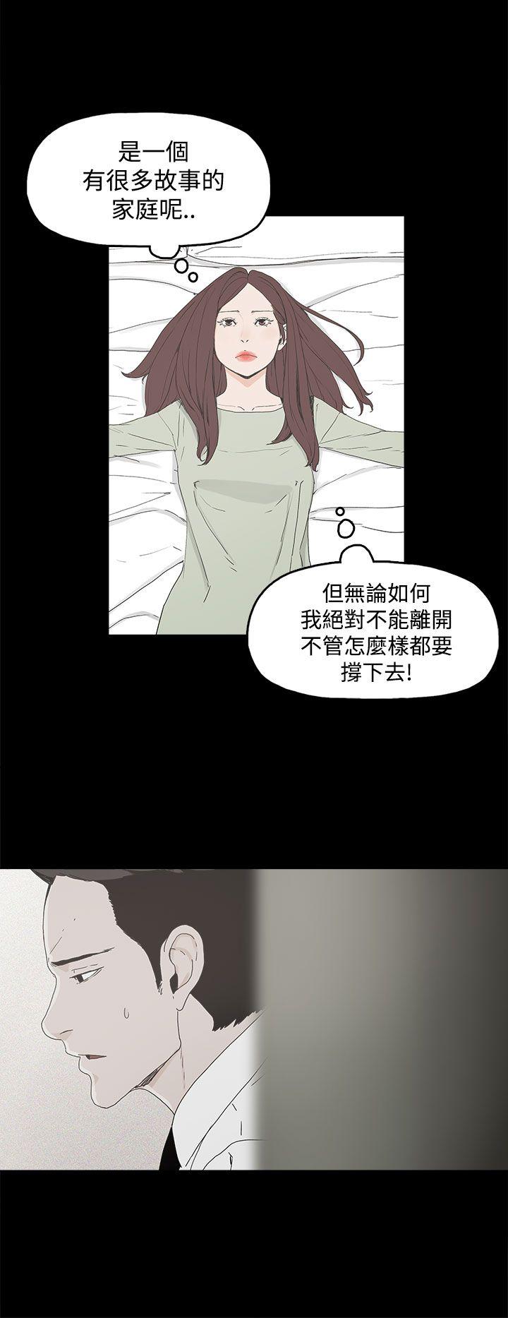 代理孕母 3 [Chinese] Manhwa - Page 43