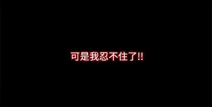代理孕母 5 [Chinese] Manhwa - Page 20