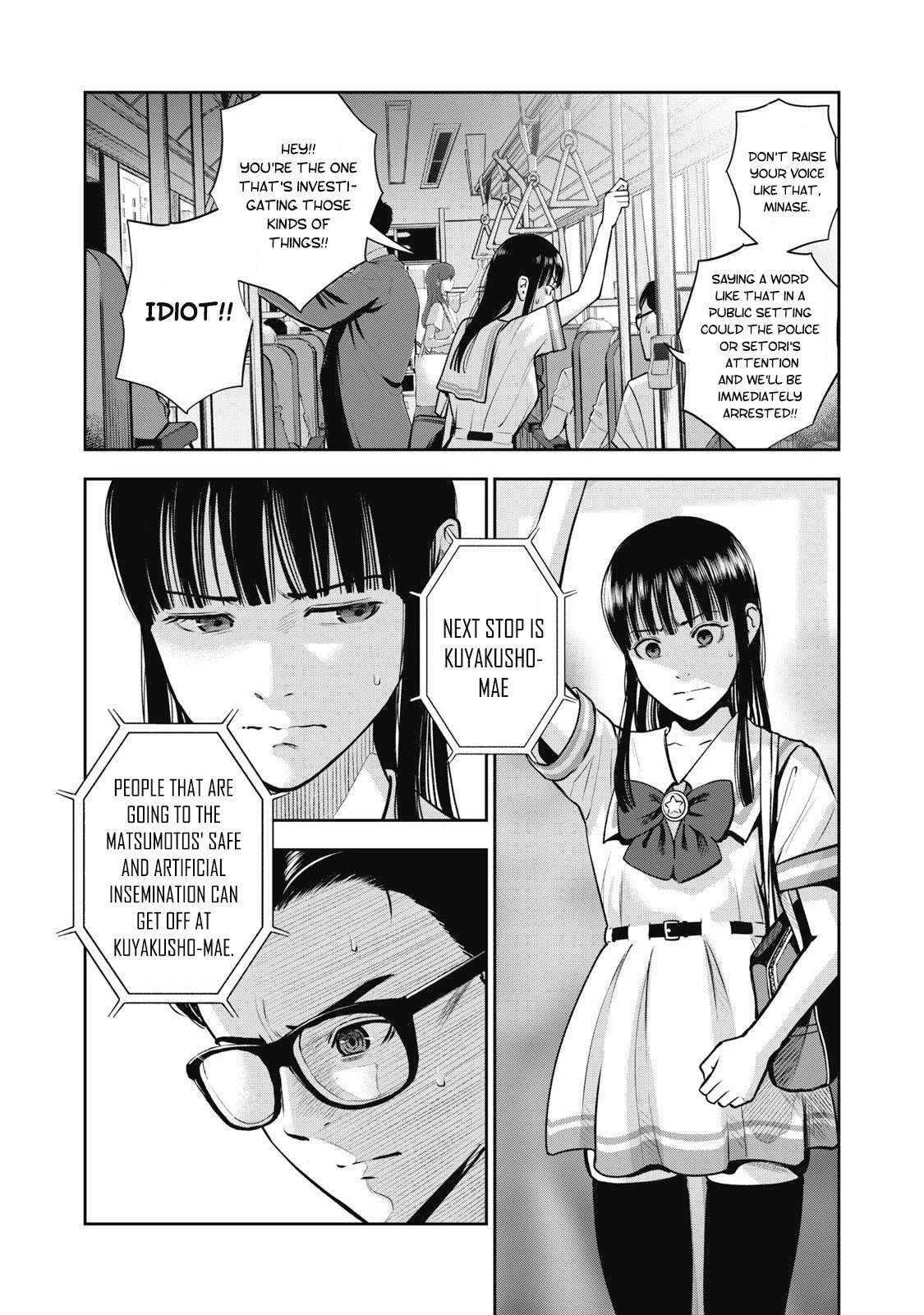 AKAI RINGO Ch. 1 - Page 14