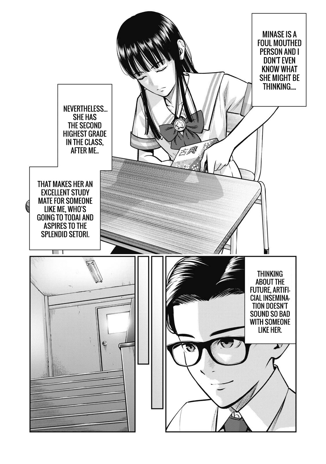 AKAI RINGO Ch. 1 - Page 17