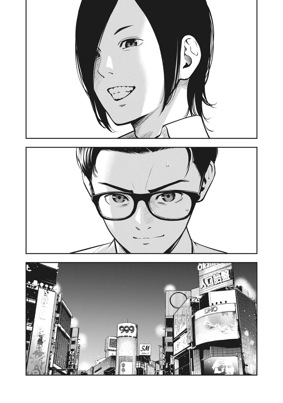 AKAI RINGO - RAW 1 Ch - Page 24