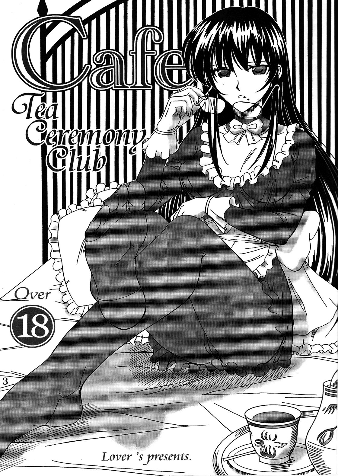 Cafe Tea Ceremony Club - Page 2