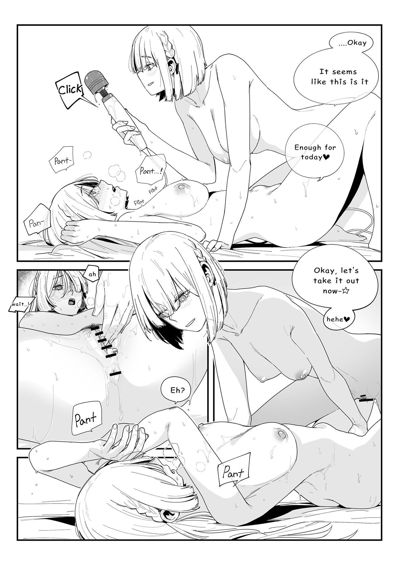 미친개견주2 - Page 12