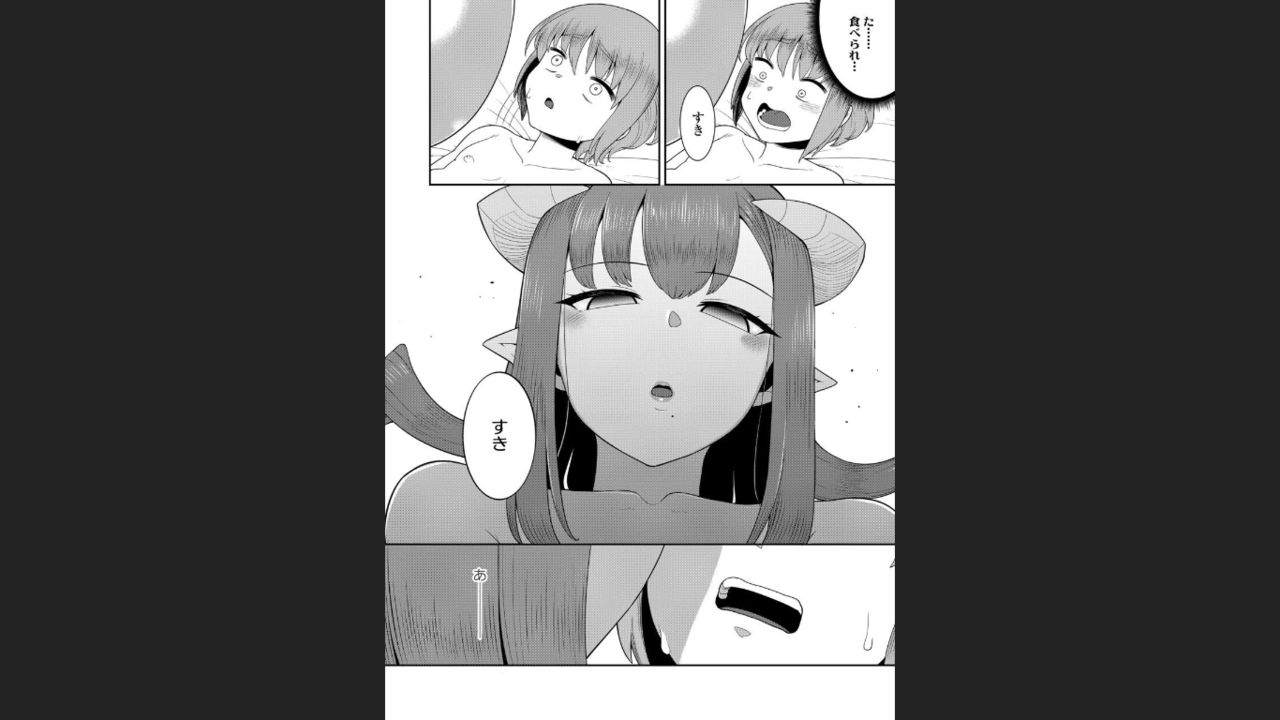 Plump wrapping - Page 15