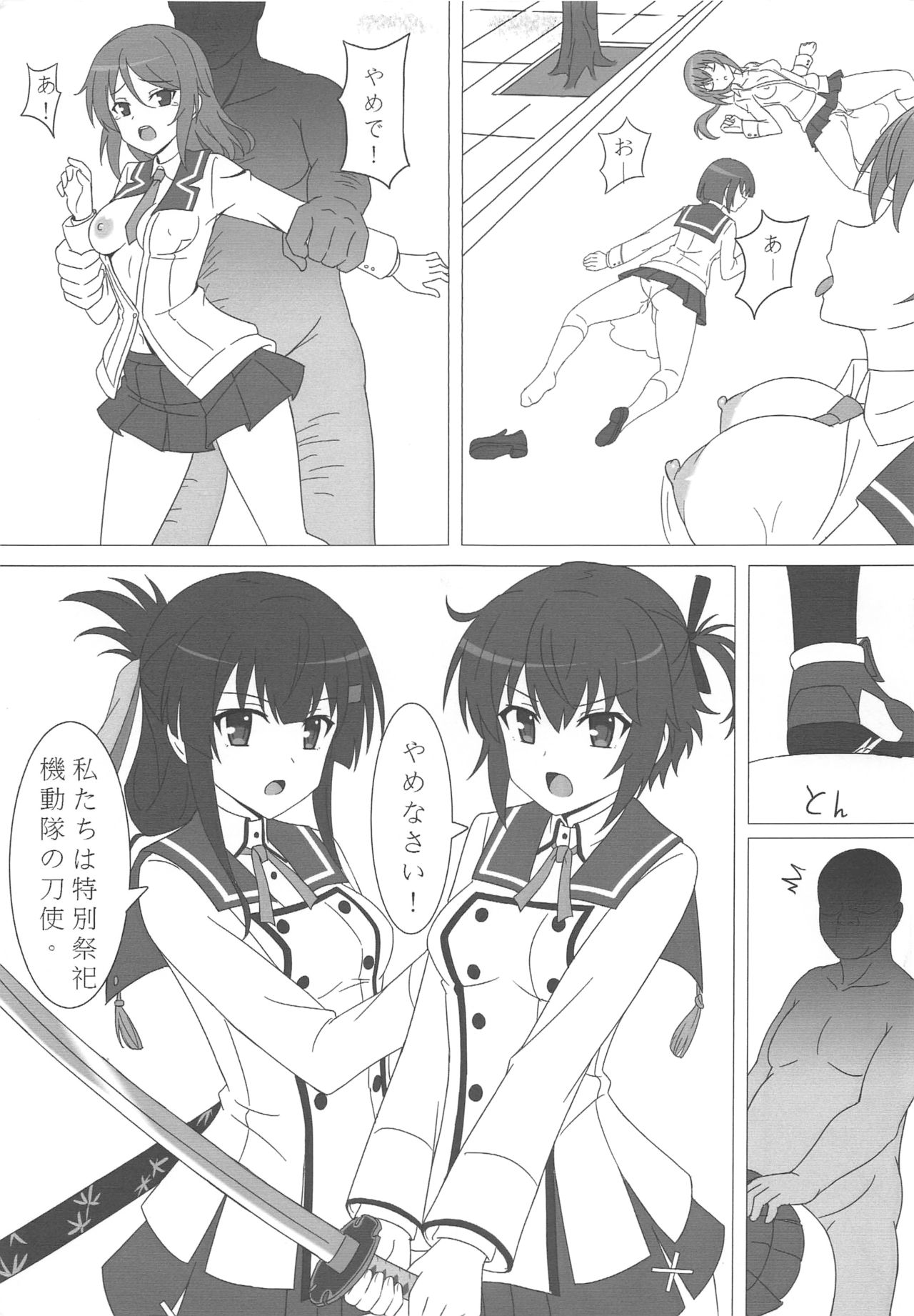 Preview page 4