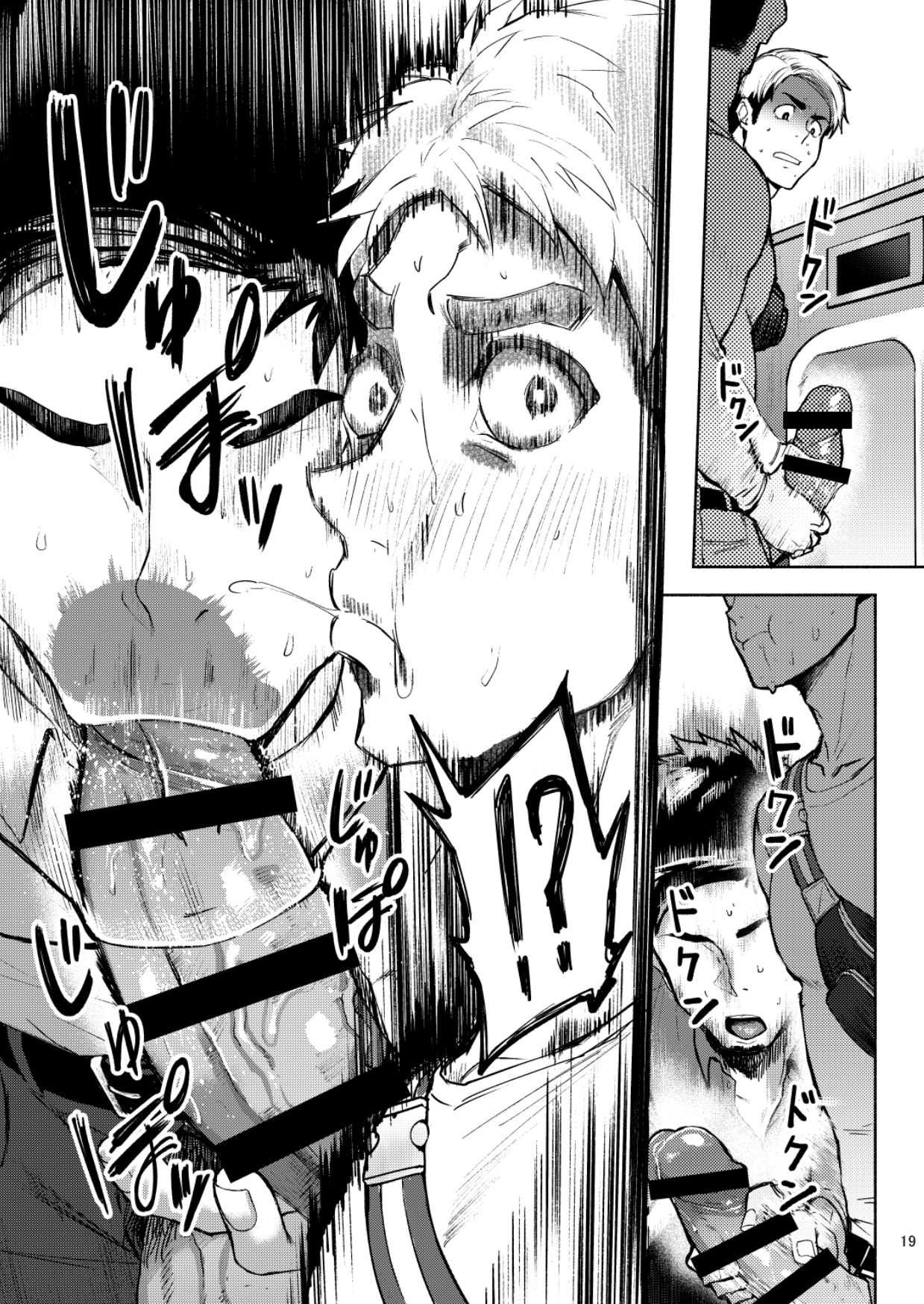 Hatten BLAST! - Page 19