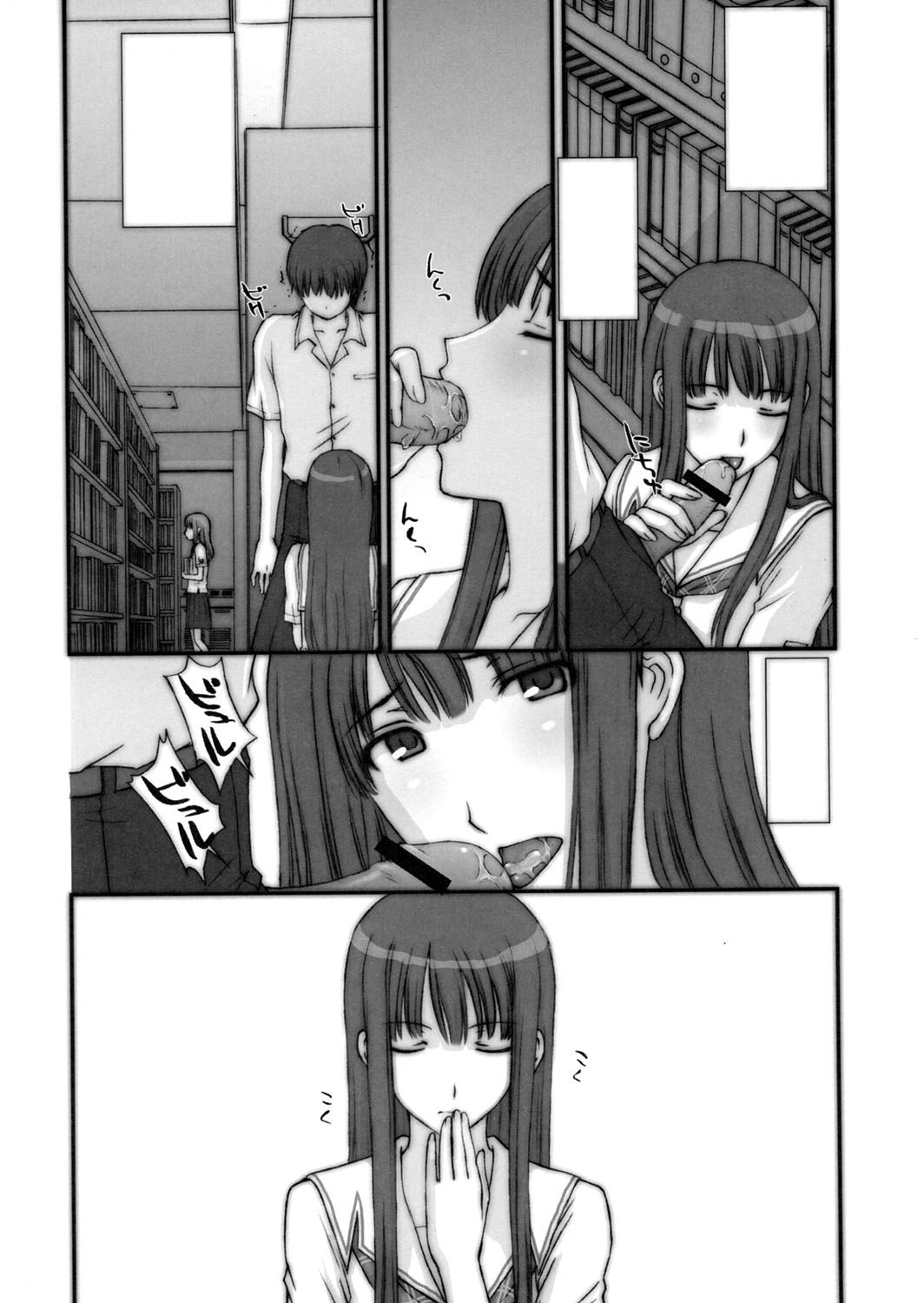 BITTERSWEET KISS - Page 12