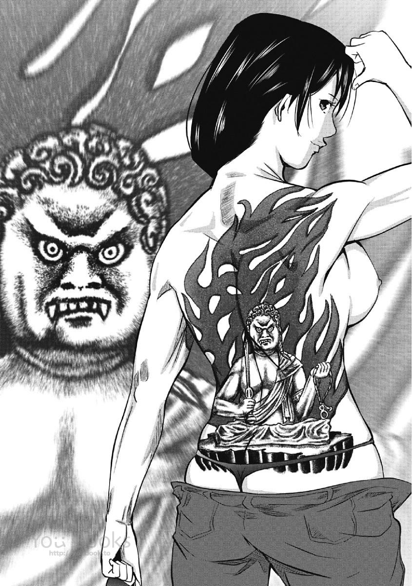 Eien no Ao - Page 138