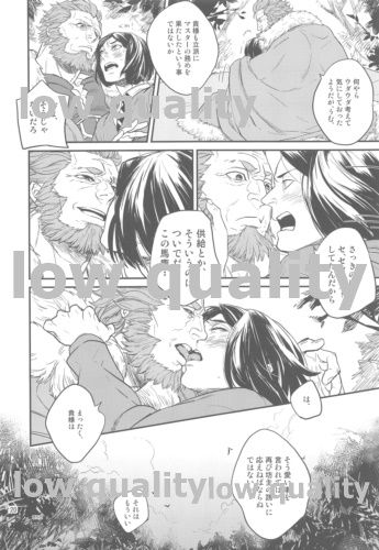 Belle Epoque - Page 18