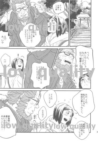 Belle Epoque - Page 21