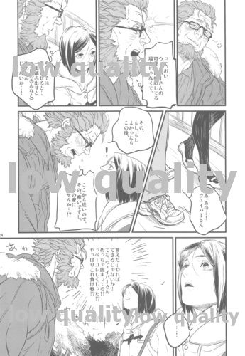 Belle Epoque - Page 22