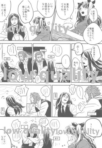Belle Epoque - Page 63