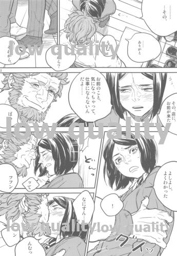 Belle Epoque - Page 70