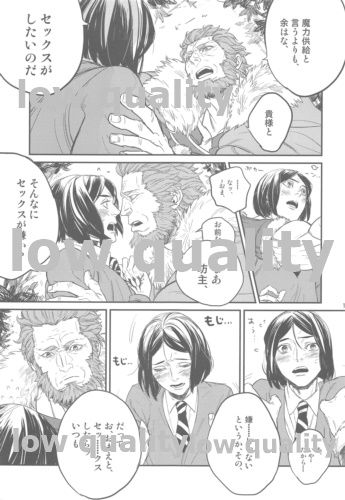 Belle Epoque - Page 9
