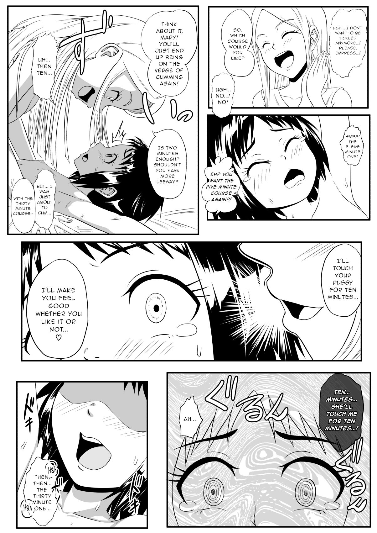 Kusuguri Oujo - Page 12
