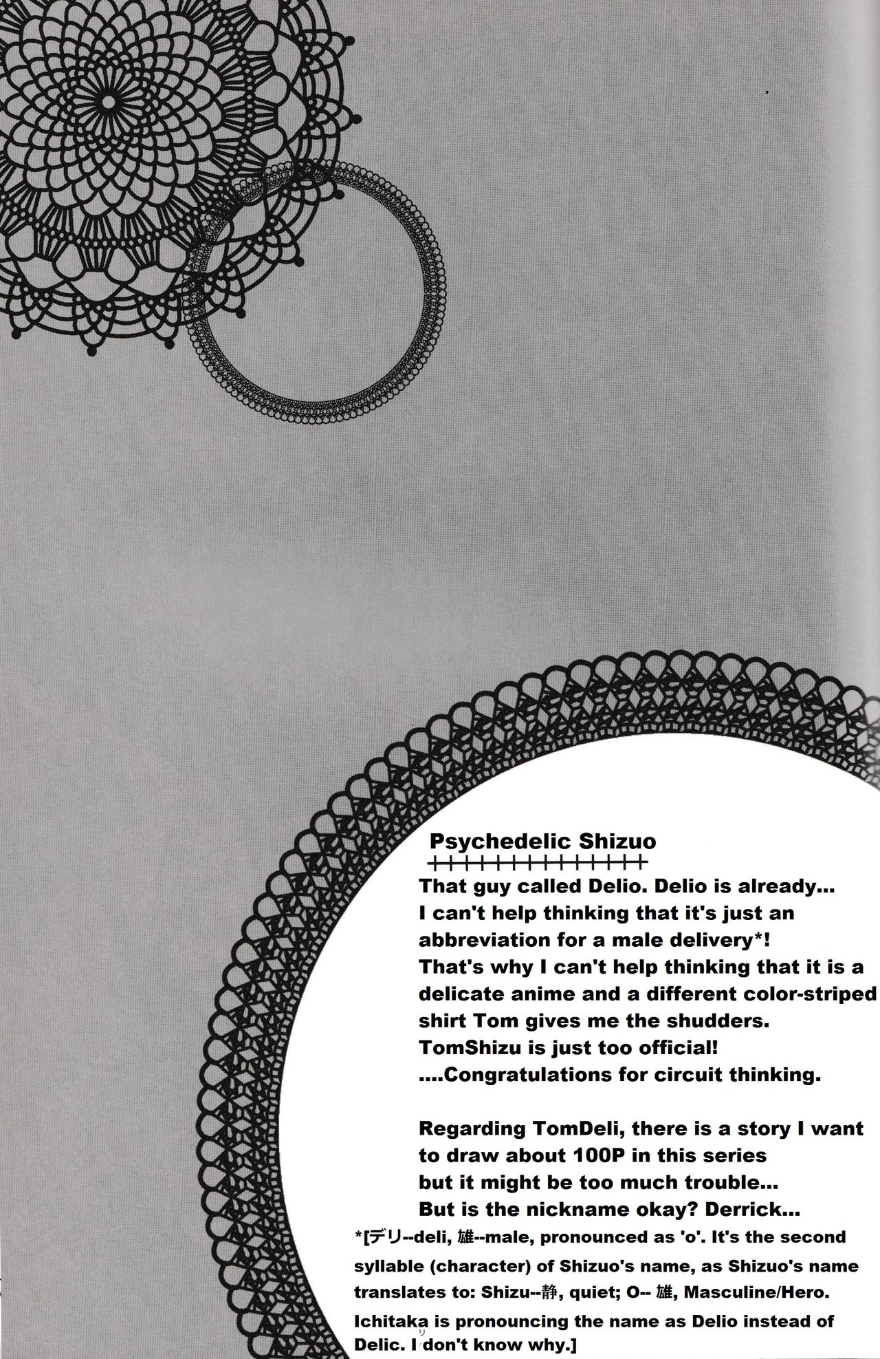 10642 FEVER - Page 18
