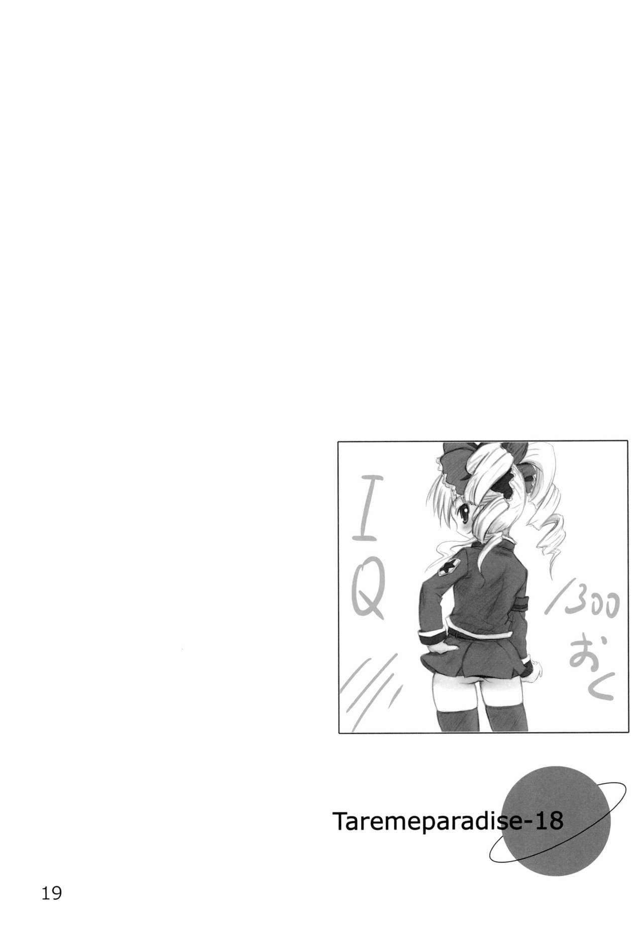 Tareme Paradise 18! - Page 21