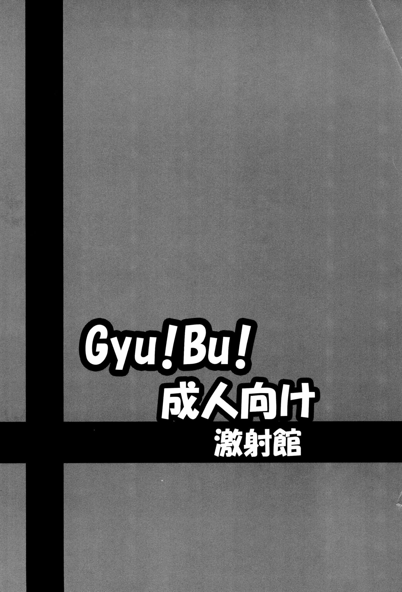 Gyu!Bu! - Page 44