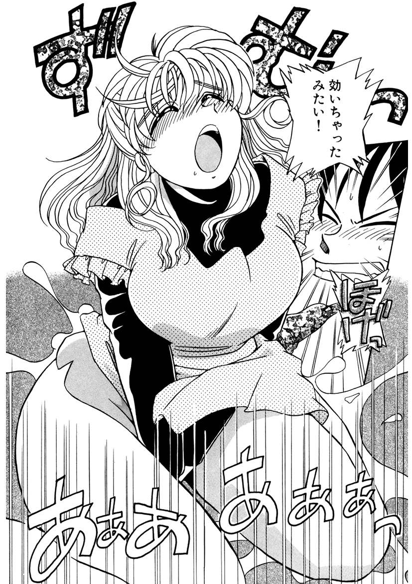 ＰＩＮＫちゃんＶ２＜ハッピーソープランド！＞ch 16-28 - Page 199