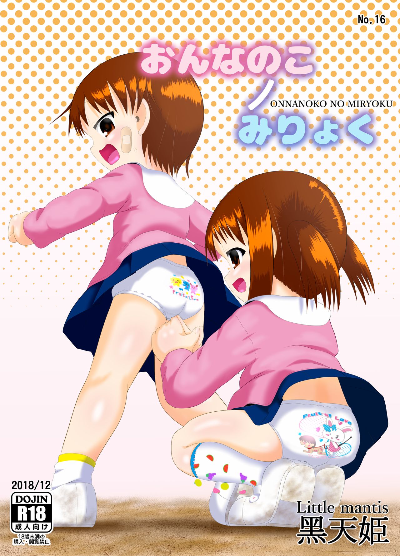 Preview page 1