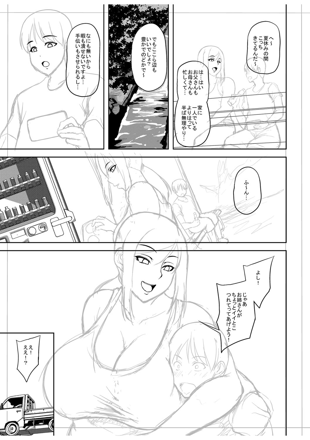 Chijo one! - Page 262