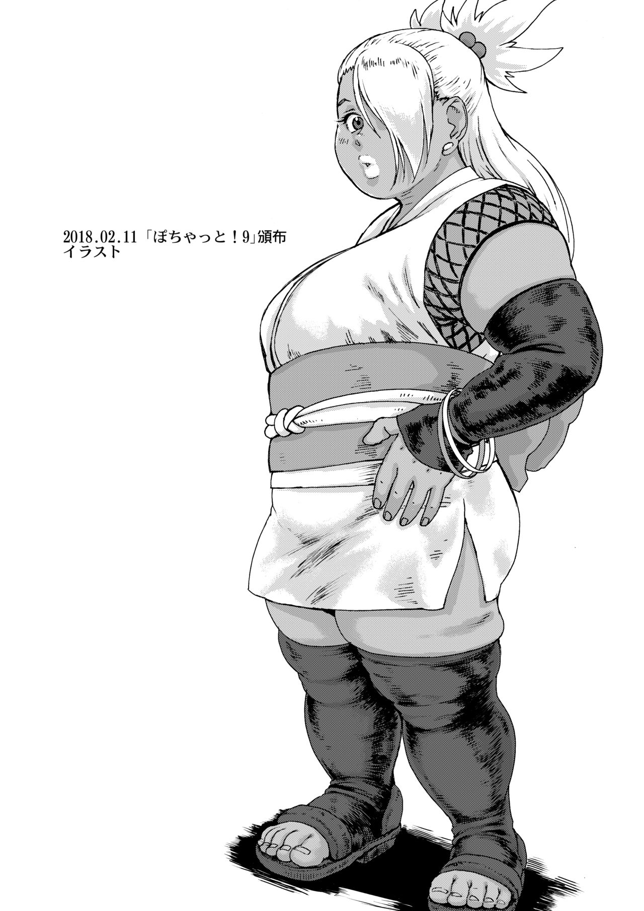 Nikudan 12 - Page 16
