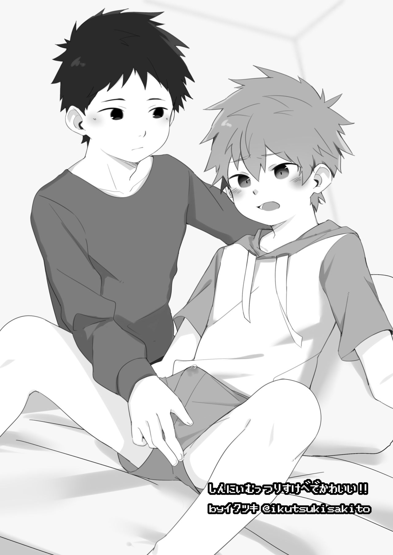 Best Friend! - Page 69