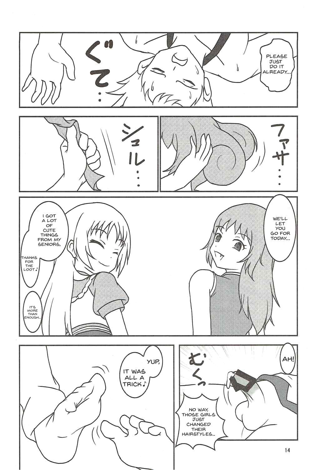 PRISM AIBU!? - Page 15