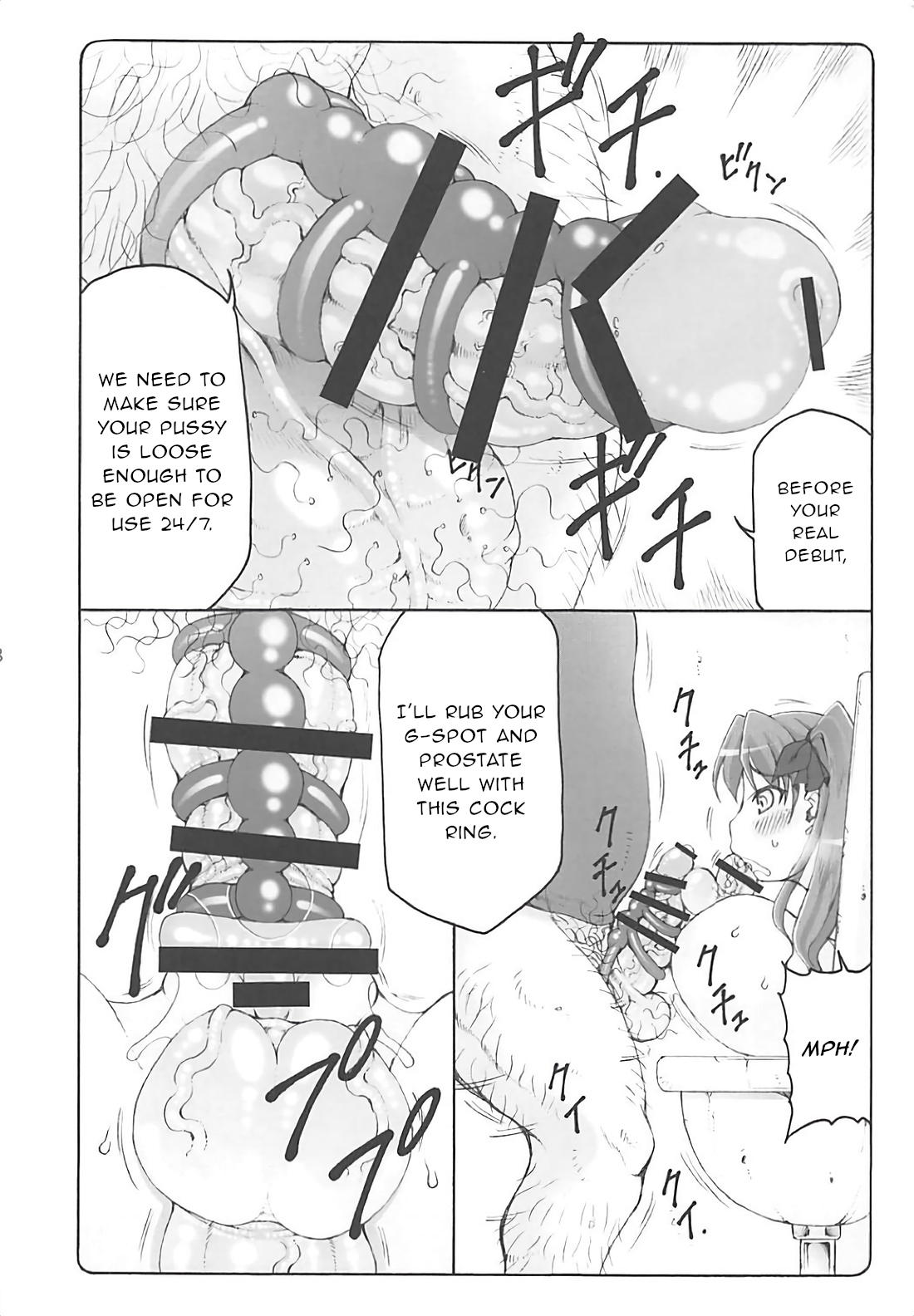 Kotori 15 - Page 17