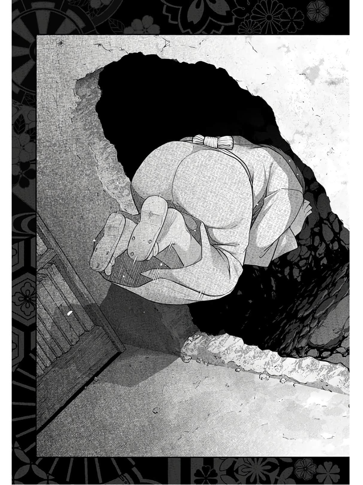 Kamikujimura Ch.13~21 - Page 225