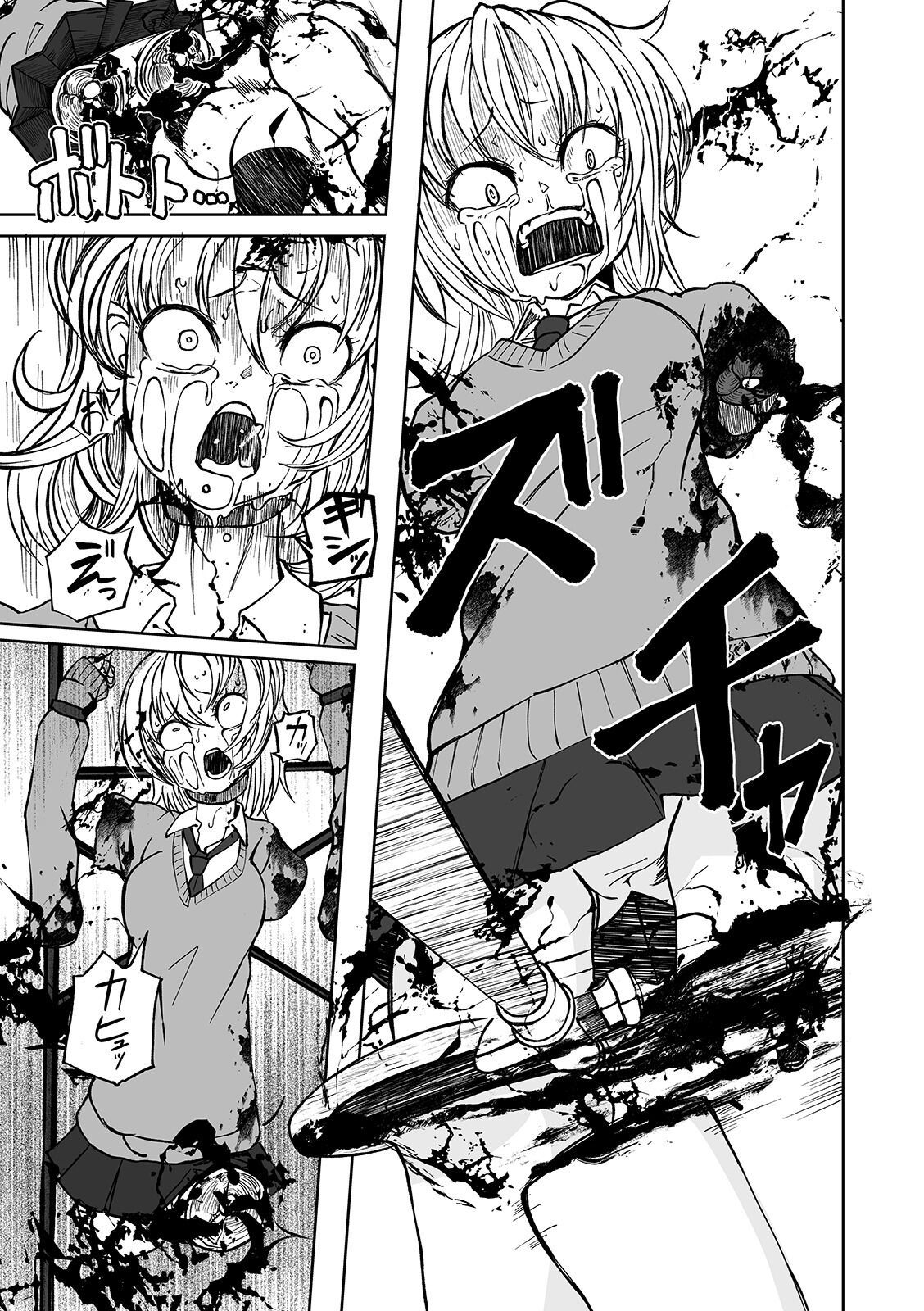 Ryona King Vol. 7 - Page 45