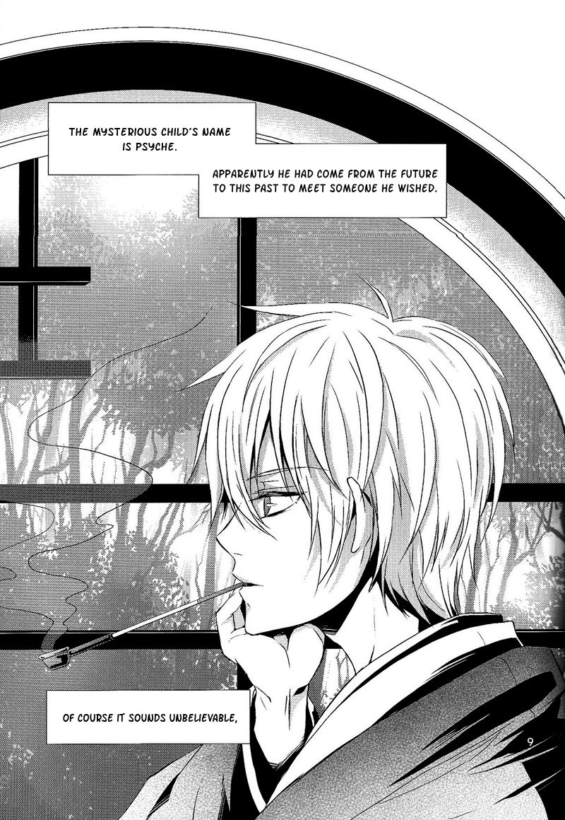 The Name I will Call You - Page 12
