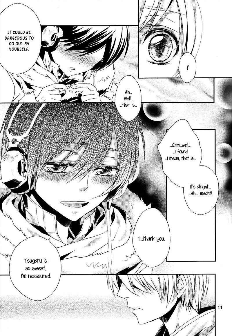 The Name I will Call You - Page 14