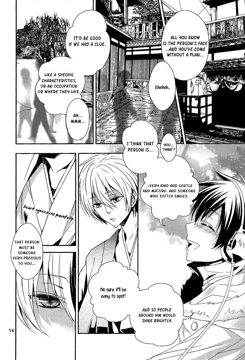 The Name I will Call You - Page 17