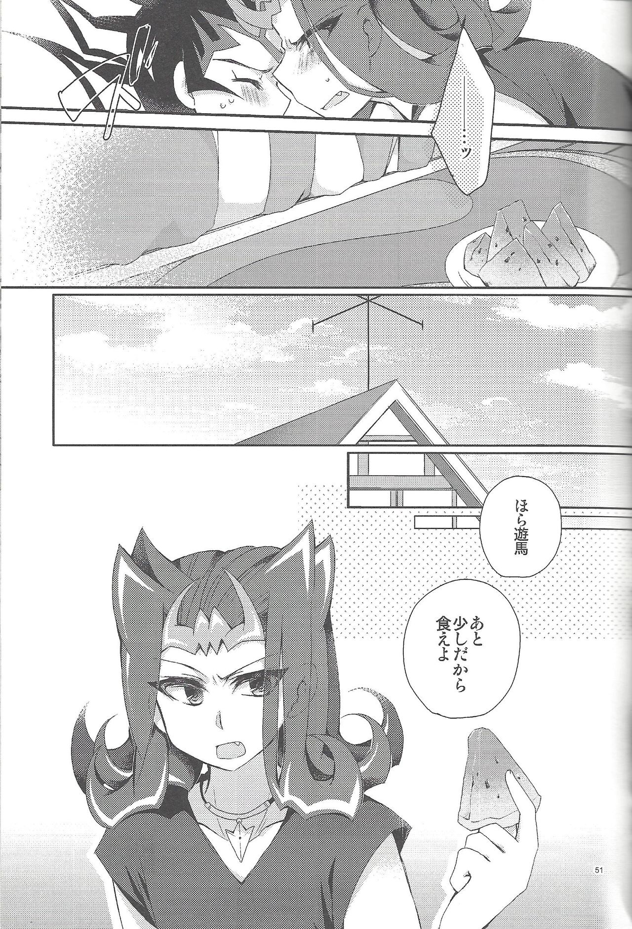 RyoYu Opera - Page 52