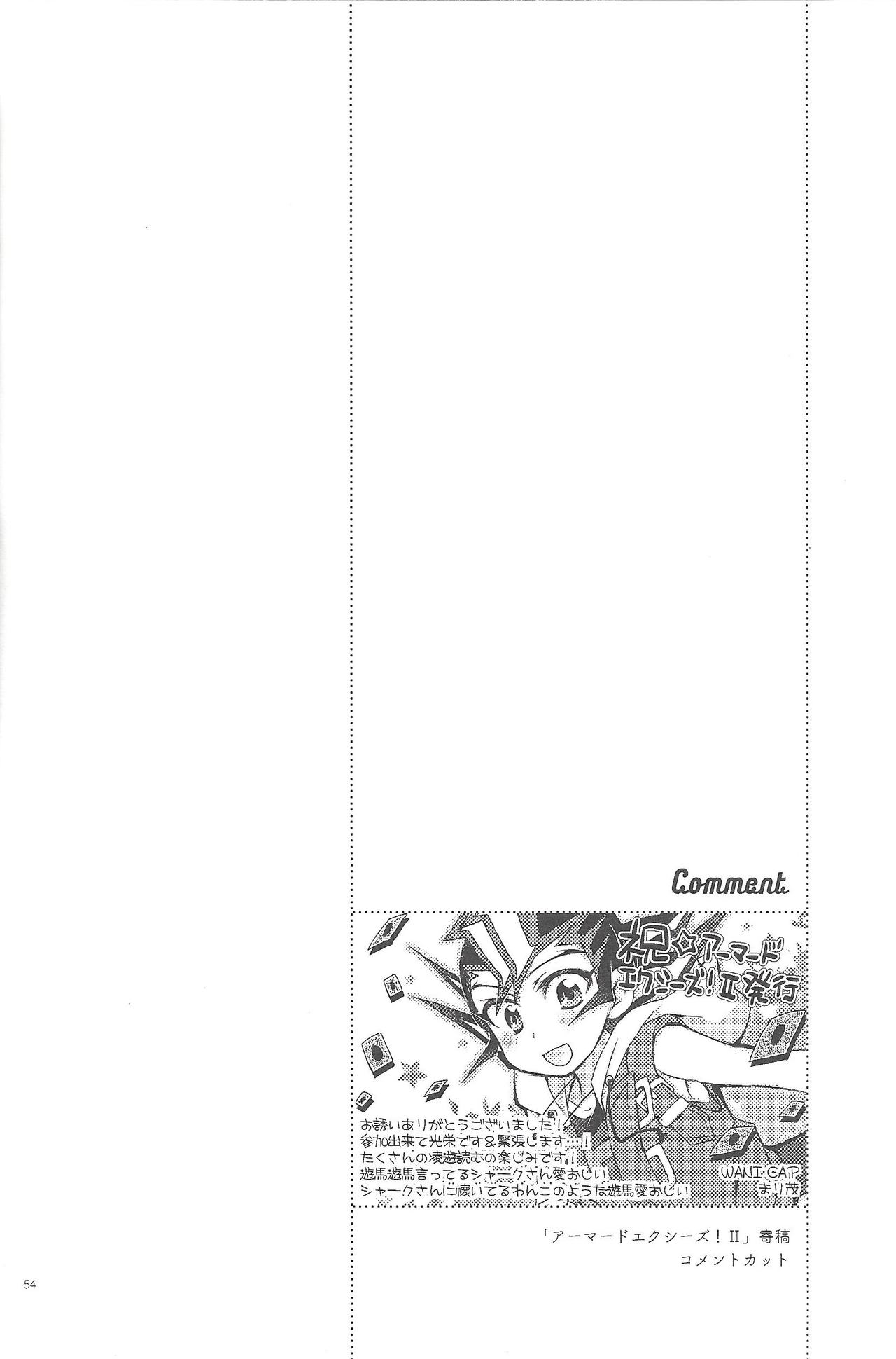 RyoYu Opera - Page 55